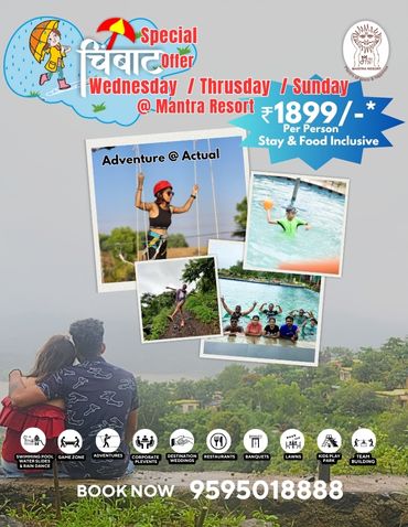 biggest-summer-offer